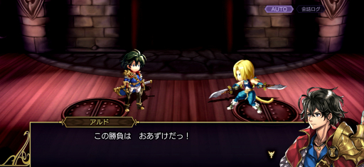 画像ギャラリー No.009のサムネイル画像 / ［プレイレポ］「アナザーエデン」の「FFIX」コラボ協奏を先行体験。アレクサンドリアの街並みやトランスの再現など，原作をリスペクトした作り込みはさすがの一言