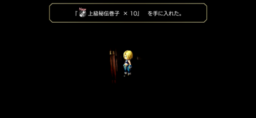 画像ギャラリー No.013のサムネイル画像 / ［プレイレポ］「アナザーエデン」の「FFIX」コラボ協奏を先行体験。アレクサンドリアの街並みやトランスの再現など，原作をリスペクトした作り込みはさすがの一言