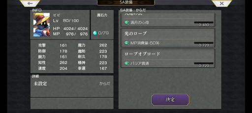 画像ギャラリー No.015のサムネイル画像 / ［プレイレポ］「アナザーエデン」の「FFIX」コラボ協奏を先行体験。アレクサンドリアの街並みやトランスの再現など，原作をリスペクトした作り込みはさすがの一言