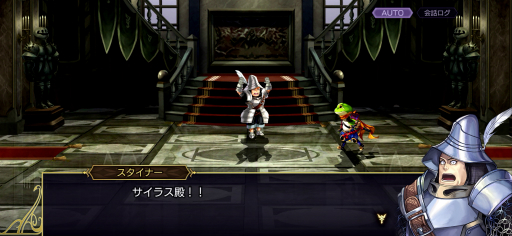 画像ギャラリー No.021のサムネイル画像 / ［プレイレポ］「アナザーエデン」の「FFIX」コラボ協奏を先行体験。アレクサンドリアの街並みやトランスの再現など，原作をリスペクトした作り込みはさすがの一言