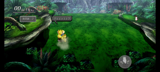 画像ギャラリー No.022のサムネイル画像 / ［プレイレポ］「アナザーエデン」の「FFIX」コラボ協奏を先行体験。アレクサンドリアの街並みやトランスの再現など，原作をリスペクトした作り込みはさすがの一言