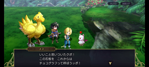 画像ギャラリー No.023のサムネイル画像 / ［プレイレポ］「アナザーエデン」の「FFIX」コラボ協奏を先行体験。アレクサンドリアの街並みやトランスの再現など，原作をリスペクトした作り込みはさすがの一言