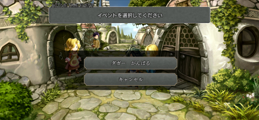 画像ギャラリー No.029のサムネイル画像 / ［プレイレポ］「アナザーエデン」の「FFIX」コラボ協奏を先行体験。アレクサンドリアの街並みやトランスの再現など，原作をリスペクトした作り込みはさすがの一言
