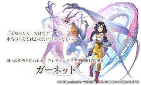 ꡼ No.004Υͥ / ֥ʥǥ Ķǭפǡ֥եʥե󥿥IXפȤΥܤ124˥ȡӥӤ֤ˤʤ