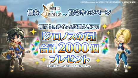 ꡼ No.013Υͥ / ֥ʥǥ Ķǭפǡ֥եʥե󥿥IXפȤΥܤ124˥ȡӥӤ֤ˤʤ