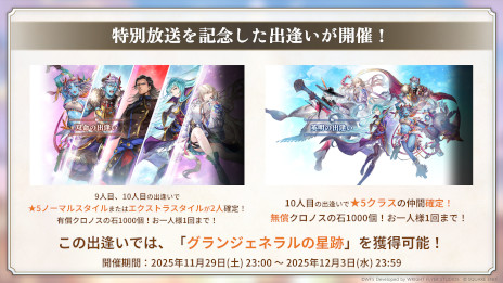 ꡼ No.018Υͥ / ֥ʥǥ Ķǭפǡ֥եʥե󥿥IXפȤΥܤ124˥ȡӥӤ֤ˤʤ