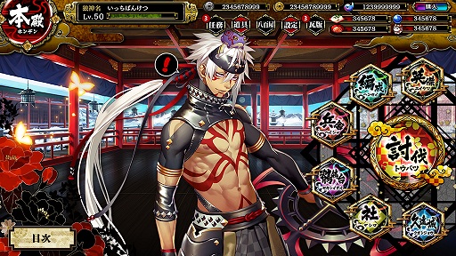 画像ギャラリー No.002のサムネイル画像 / 「一血卍傑-ONLINE」最新情報。英傑達の祖となる「神代八傑」とは何者か？　