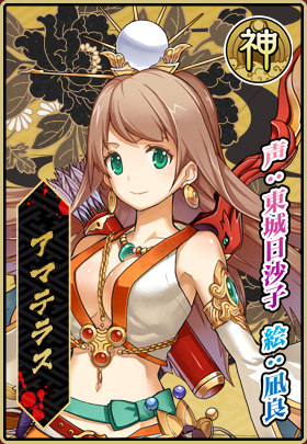 画像ギャラリー No.004のサムネイル画像 / 「一血卍傑-ONLINE」最新情報。英傑達の祖となる「神代八傑」とは何者か？　