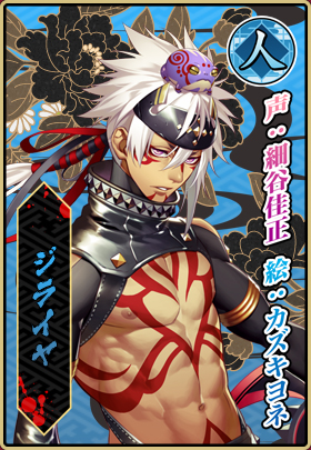 画像ギャラリー No.005のサムネイル画像 / 「一血卍傑-ONLINE」最新情報。英傑達の祖となる「神代八傑」とは何者か？　