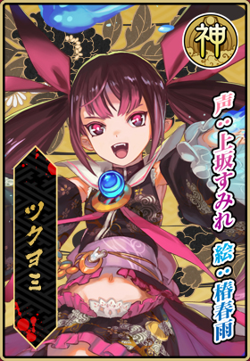 画像ギャラリー No.008のサムネイル画像 / 「一血卍傑-ONLINE」最新情報。英傑達の祖となる「神代八傑」とは何者か？　