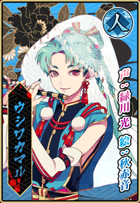 画像ギャラリー No.009のサムネイル画像 / 「一血卍傑-ONLINE」最新情報。英傑達の祖となる「神代八傑」とは何者か？　