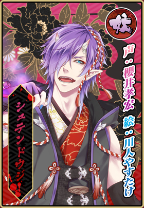 画像ギャラリー No.011のサムネイル画像 / 「一血卍傑-ONLINE」最新情報。英傑達の祖となる「神代八傑」とは何者か？　