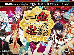 「ブラウザ史上初!」が満載? 「一血卍傑-ONLINE」のキーマン2人にどんなゲームなのかズバリ聞いてみた