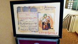 画像集 No.035のサムネイル画像 / TRPGファンの為の宿泊型イベント「TRPGフェスティバル2018」レポート。ゲーム三昧だった濃密な3日間を写真と共に振り返る