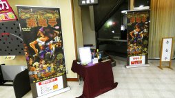 画像集 No.048のサムネイル画像 / TRPGファンの為の宿泊型イベント「TRPGフェスティバル2018」レポート。ゲーム三昧だった濃密な3日間を写真と共に振り返る
