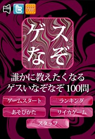 画像ギャラリー No.003のサムネイル画像 / バンタンゲームアカデミーがリイカとコラボでスマホ向け3タイトルを発表