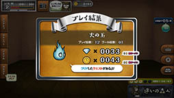 画像ギャラリー No.008のサムネイル画像 / 失った記憶を取り戻し，魂から復活せよ。ランニングゲーム「リビングデッドシンデレラ」を紹介する「（ほぼ）日刊スマホゲーム通信」第953回