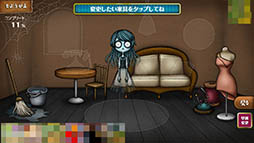 画像ギャラリー No.014のサムネイル画像 / 失った記憶を取り戻し,魂から復活せよ。ランニングゲーム「リビングデッドシンデレラ」を紹介する「(ほぼ)日刊スマホゲーム通信」第953回
