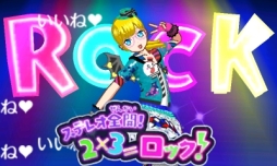 画像集 No.008のサムネイル画像 / 女児向けと侮るなかれ。3DS用ソフト「プリパラ めざせ!アイドル☆グランプリNO.1!」のプレイレポートをお届け