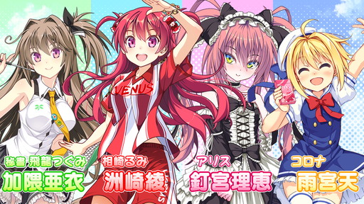 画像ギャラリー No.003のサムネイル画像 / 美少女サッカーSLG「ビーナスイレブンびびっど!」,事前登録受付を開始