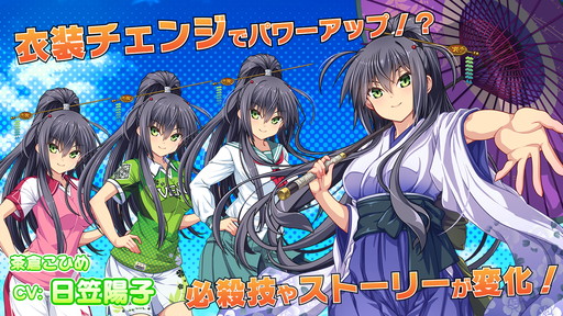 画像ギャラリー No.005のサムネイル画像 / 美少女サッカーSLG「ビーナスイレブンびびっど!」,事前登録受付を開始