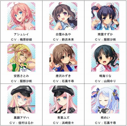 画像ギャラリー No.001のサムネイル画像 / 「ビーナスイレブンびびっど!」事前登録者数3万人を突破。CV情報を公開