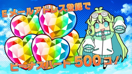 画像ギャラリー No.002のサムネイル画像 / 「ビーナスイレブンびびっど!」事前登録者数3万人を突破。CV情報を公開