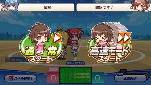 画像ギャラリー No.008のサムネイル画像 / 「ビーナスイレブンびびっど!」事前登録者数3万人を突破。CV情報を公開