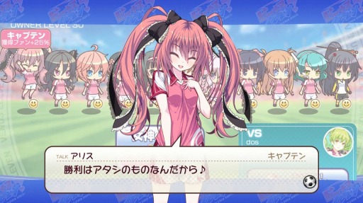 画像ギャラリー No.002のサムネイル画像 / 「ビーナスイレブンびびっど」のAndroid版が配信開始。記念イベント「せいら杯」を開催