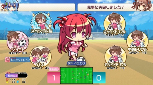 画像ギャラリー No.003のサムネイル画像 / 「ビーナスイレブンびびっど」のAndroid版が配信開始。記念イベント「せいら杯」を開催