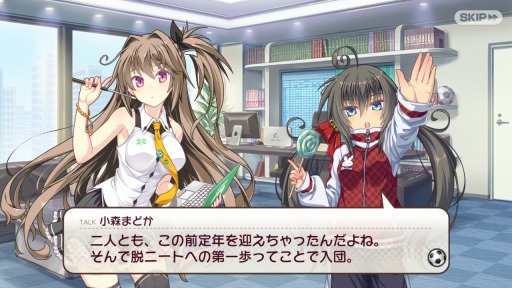 画像ギャラリー No.005のサムネイル画像 / 「ビーナスイレブンびびっど」のAndroid版が配信開始。記念イベント「せいら杯」を開催