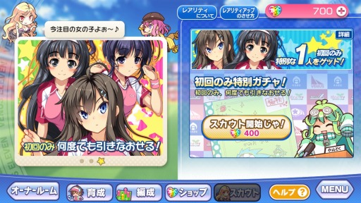 画像ギャラリー No.008のサムネイル画像 / 「ビーナスイレブンびびっど」のAndroid版が配信開始。記念イベント「せいら杯」を開催