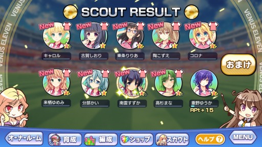 画像ギャラリー No.015のサムネイル画像 / 「ビーナスイレブンびびっど」のAndroid版が配信開始。記念イベント「せいら杯」を開催