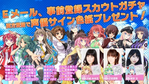 画像ギャラリー No.016のサムネイル画像 / 「ビーナスイレブンびびっど」のAndroid版が配信開始。記念イベント「せいら杯」を開催