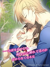 ���������꡼ No.004�Υ���ͥ������ / �۷쵴�����������������BL������֥����󥫥�ס�iOS�Ǥ��ۿ���������