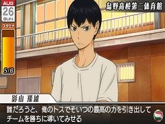3DSソフト「ハイキュー!! Cross team match!」の発売が決定。完全オリジナルストーリーでプレイヤー自身が主人公に