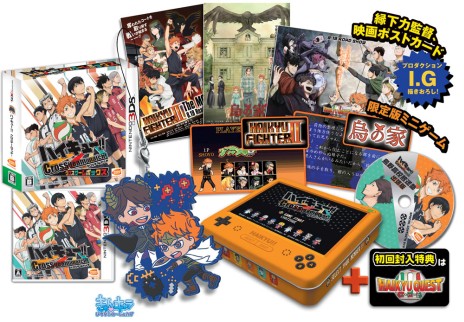 画像集 No.012のサムネイル画像 / 「ハイキュー!! Cross team match!」,夏合宿に挑むストーリーなどの新情報が公開。初回特典は「ハイキュークエストII」のダウンロードコード
