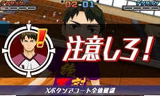 画像集 No.010のサムネイル画像 / 本日発売の「ハイキュー!! Cross team match!」。ライバル達のプロフィールや,エンディングにも絡む「信頼度」システムが公開