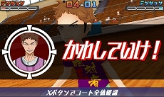 画像集 No.011のサムネイル画像 / 本日発売の「ハイキュー!! Cross team match!」。ライバル達のプロフィールや,エンディングにも絡む「信頼度」システムが公開