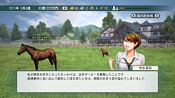 画像集 No.012のサムネイル画像 / PC版「Winning Post 8 2016」が発売。競馬界の最新データやクラブなどの新要素を搭載したシリーズ最新作
