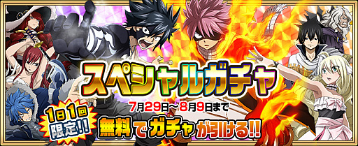  No.010Υͥ / FAIRY TAIL ˡˡס˲ƥե2019򳫺