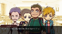 魂の交渉屋とボクの物語 -Soul Negotiator-