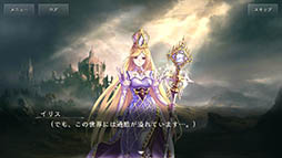 画像集 No.007のサムネイル画像 / グラブルのCygamesが贈るデジタルTCG「Shadowverse」を紹介する「(ほぼ)日刊スマホゲーム通信」第1164回