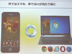 gloopsの新作「LAPLACE LINK」はどのようにして企画開発されたのか。ディー・エヌ・エーとgloopsによる合同セミナー「ブラウザゲームの革新」をレポート