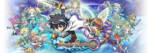 画像ギャラリー No.001のサムネイル画像 / 新作ファンタジーRPG「ブレイブファンタジア」が事前登録を受付中