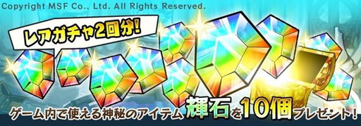 画像ギャラリー No.002のサムネイル画像 / 新作ファンタジーRPG「ブレイブファンタジア」が事前登録を受付中