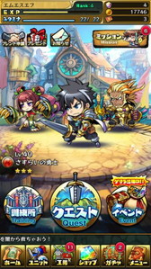 画像ギャラリー No.003のサムネイル画像 / 新作ファンタジーRPG「ブレイブファンタジア」が事前登録を受付中