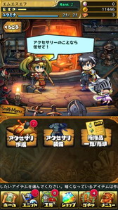 画像ギャラリー No.005のサムネイル画像 / 新作ファンタジーRPG「ブレイブファンタジア」が事前登録を受付中