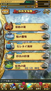 画像ギャラリー No.006のサムネイル画像 / 新作ファンタジーRPG「ブレイブファンタジア」が事前登録を受付中