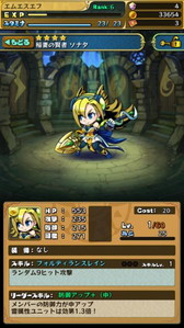 画像ギャラリー No.014のサムネイル画像 / 新作ファンタジーRPG「ブレイブファンタジア」が事前登録を受付中